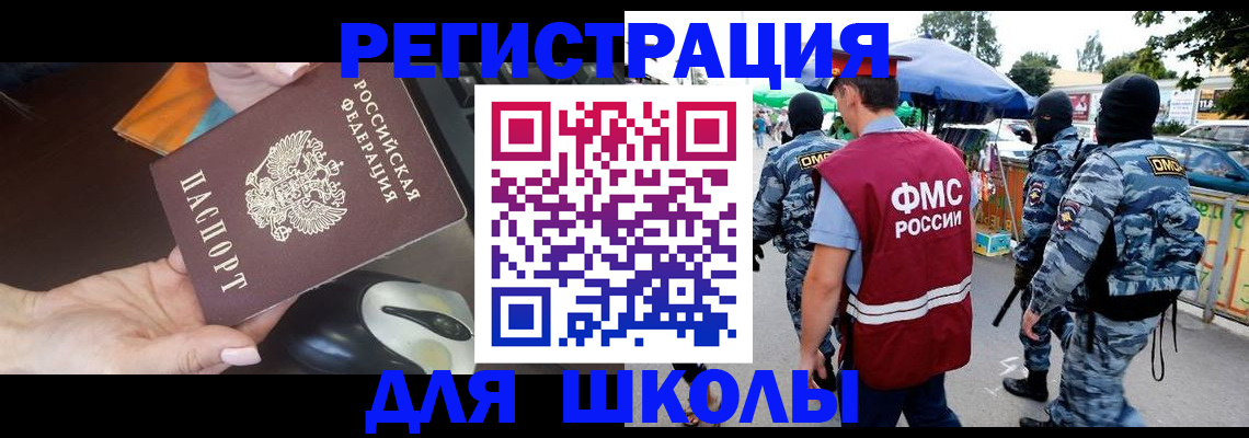 форма 3 в Джанкое