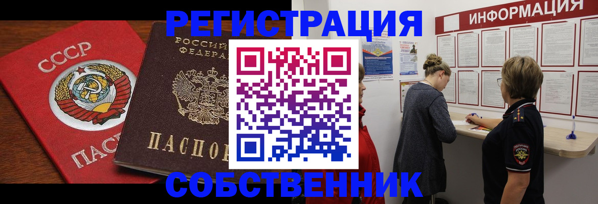 форма 3 в Джанкое